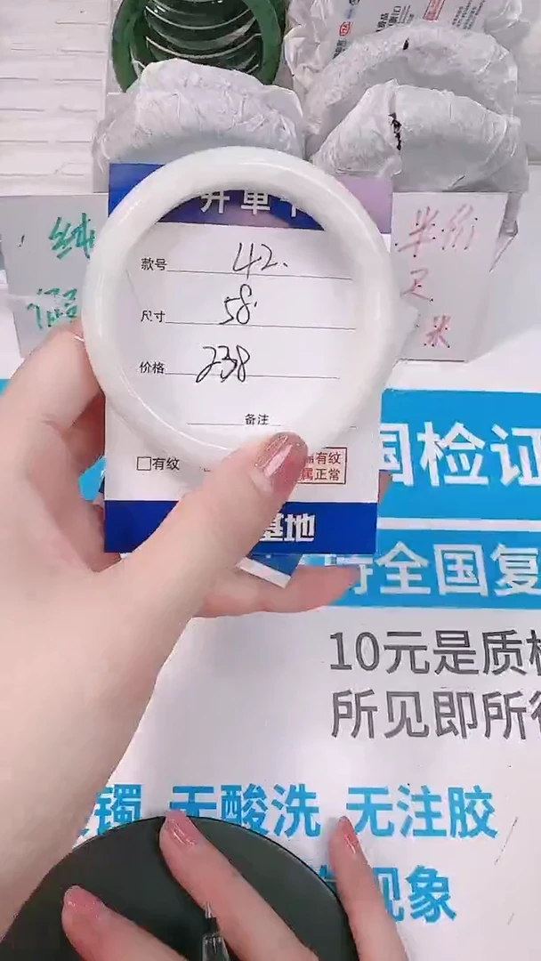 未镶嵌手镯和田玉58
