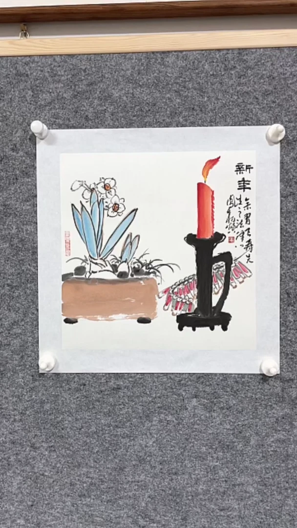 【闪购商品】书法马凤柏老师绘画精品