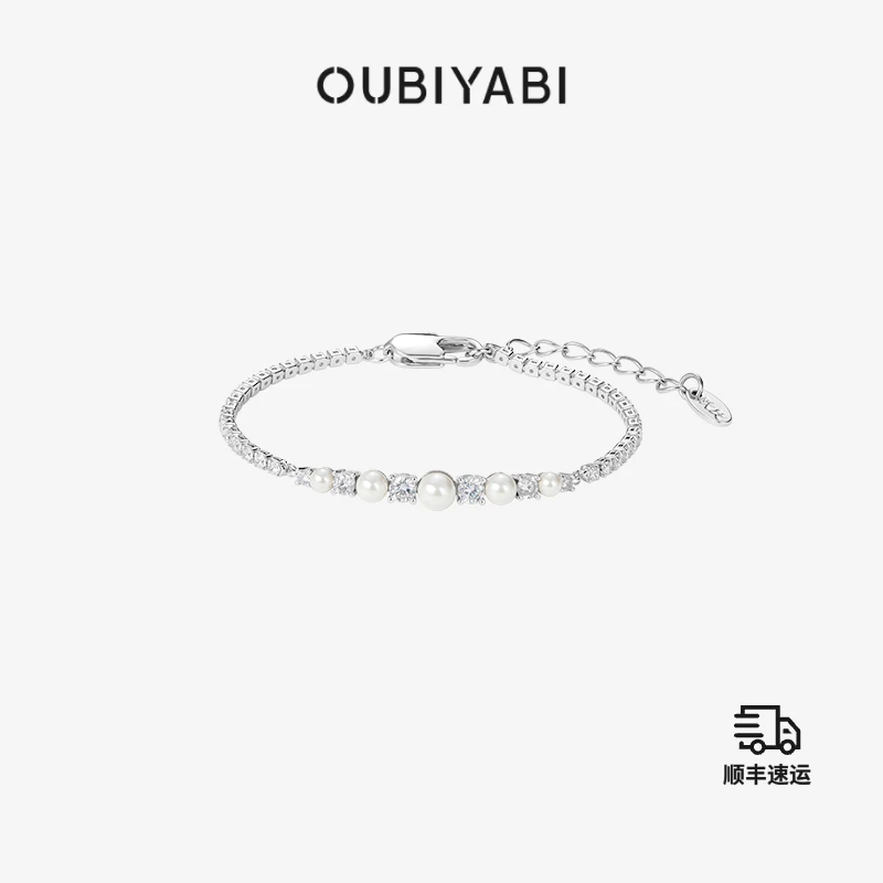 铜合金合成锆石手链 【星河系列】欧比雅比轻奢设计女生饰品高颜值