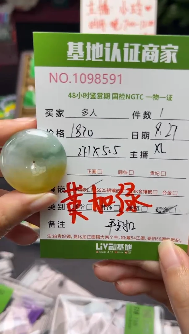 吊坠(不含链)未镶嵌翡翠多人