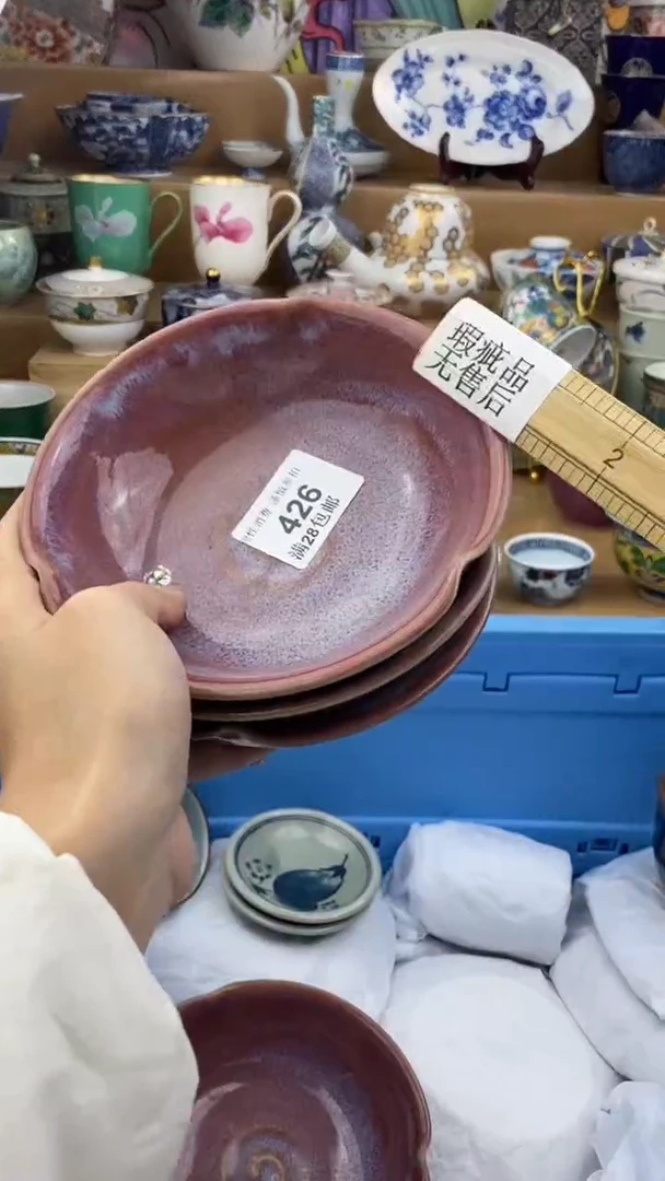 【闪购商品】杯瓷色工艺品品品品426