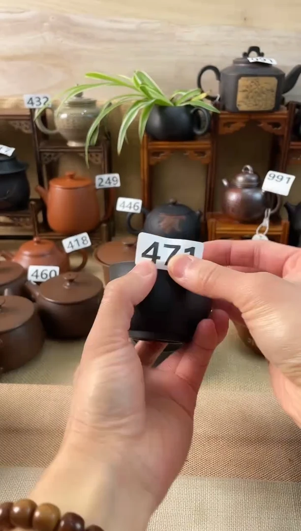 建水紫陶防漏杯/471