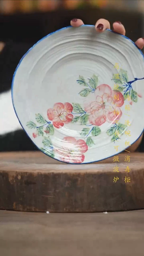 瓷片景德镇高温釉下彩（食品级）