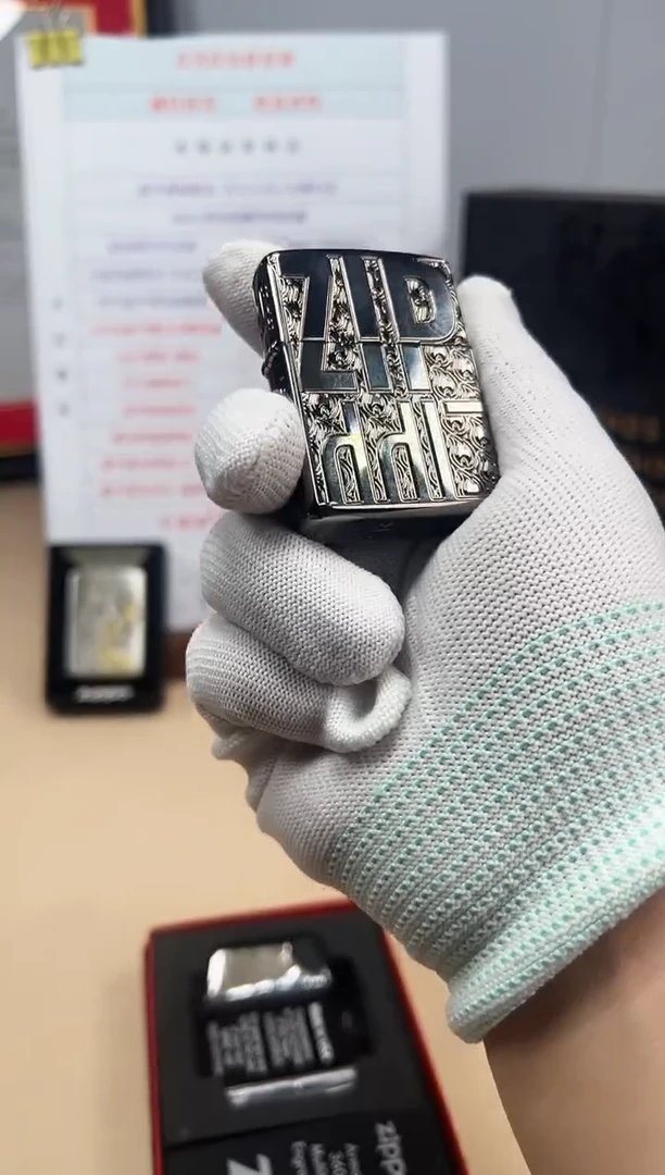 铜46312黑冰精雕挚臻典藏