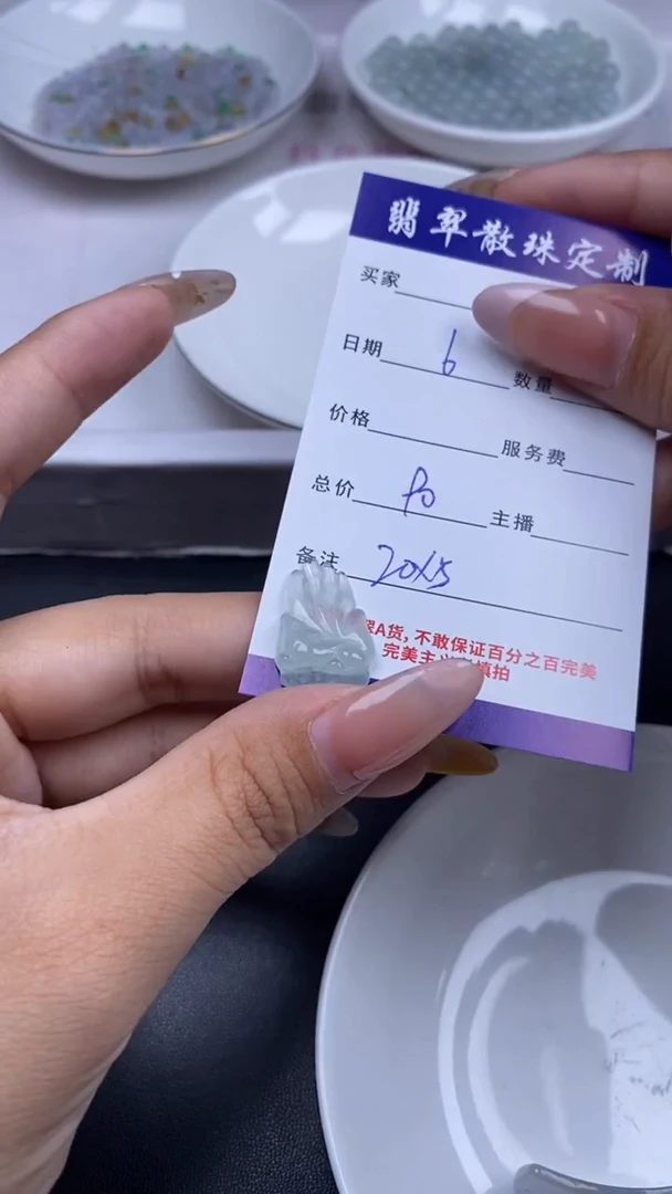 颈饰未镶嵌翡翠贞城散珠批发DIY编制