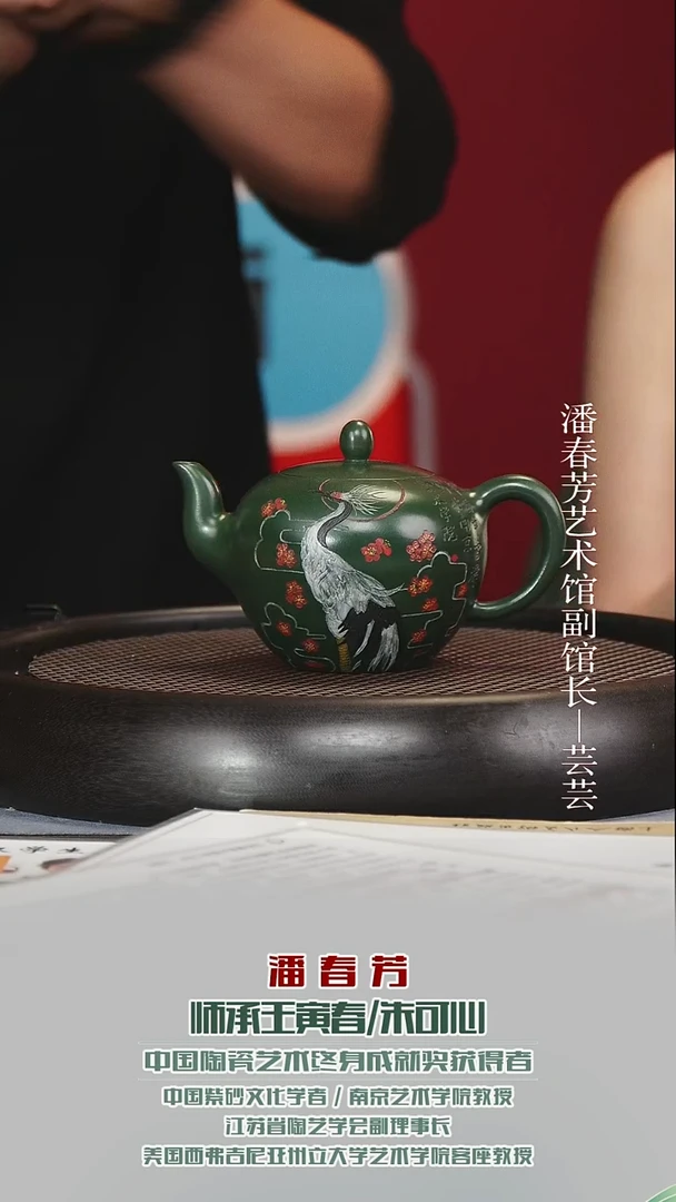 茶壶紫砂PCF65美人肩可心绿泥220cc