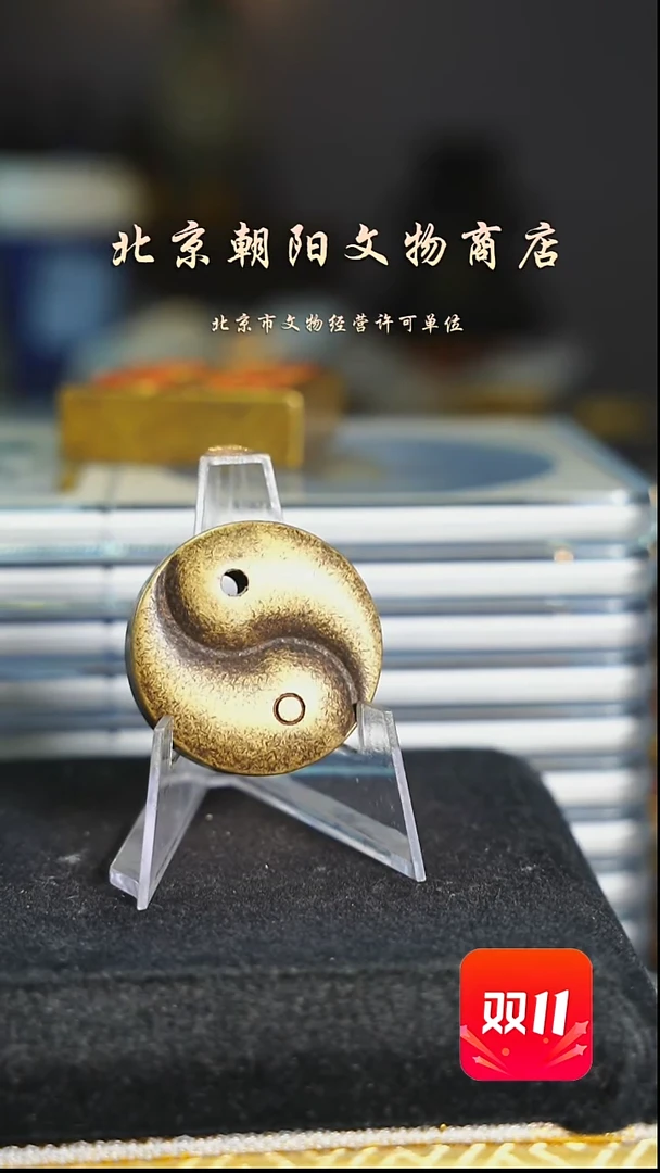 铜铜*角不带证书花钱-------1872