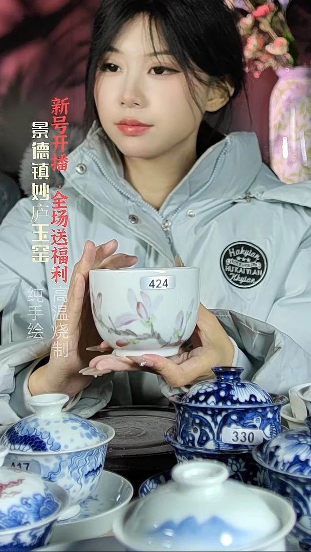 盘陶妙庐玉窑大缸杯424微瑕