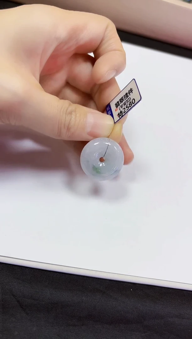 颈饰未镶嵌翡翠挂件