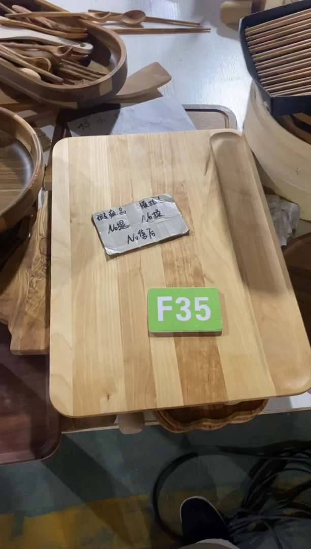 木闪购2025/7/10 F35 瑕疵品