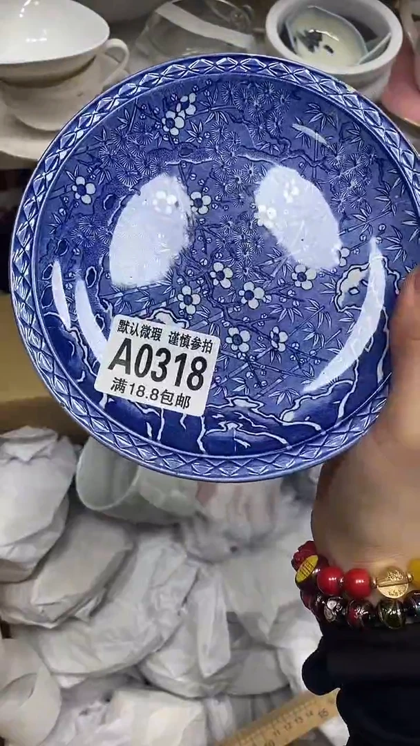 【闪购商品】其他特价瓷片】默认微瑕