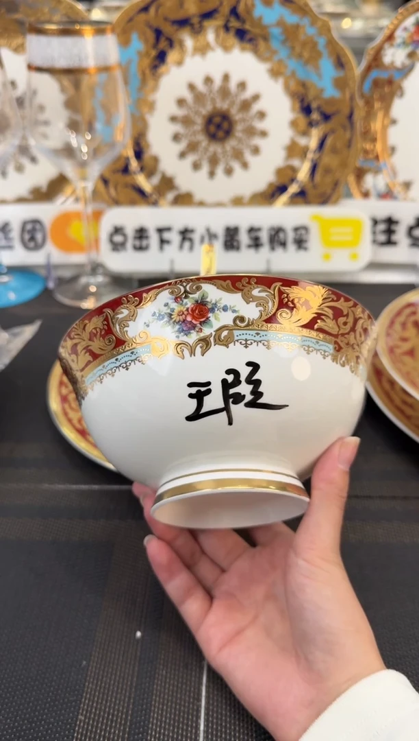 瓷片6英寸面碗 2个