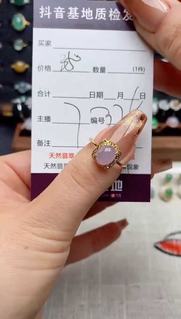 银S925镶嵌戒指翡翠.