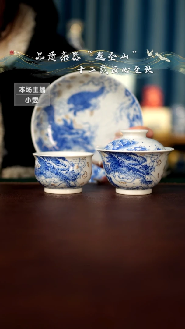 【闪购商品】一套盖碗壶承杯子