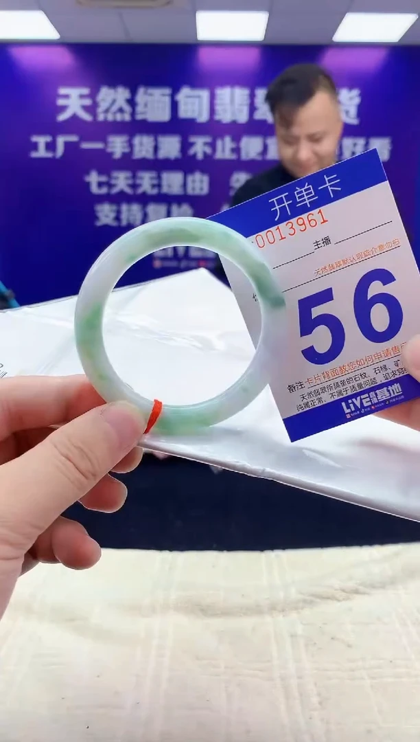 未镶嵌手镯翡翠AAAAAAAAAAAA