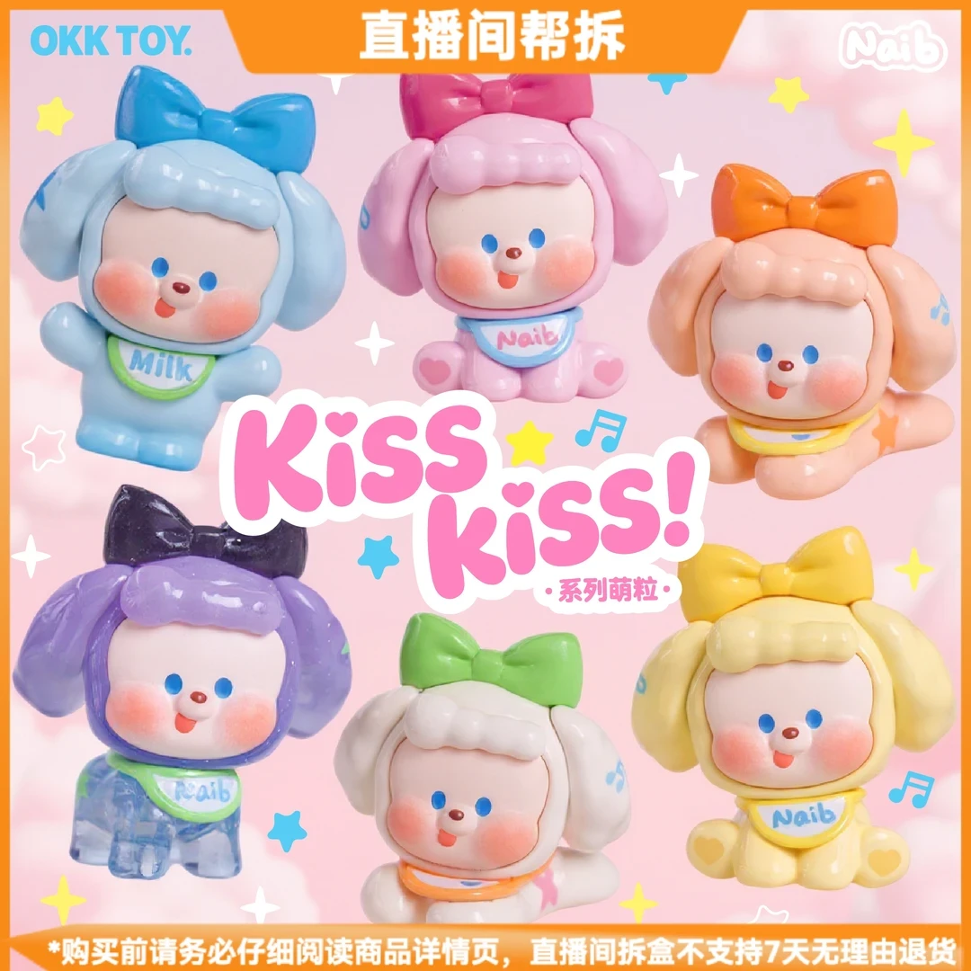 【默认代拆】Naib奶鼻-Kisskiss系列潮玩盲盒摆件手办