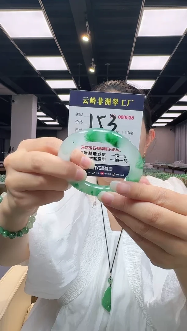 未镶嵌手镯石英质玉口径56.5-12
