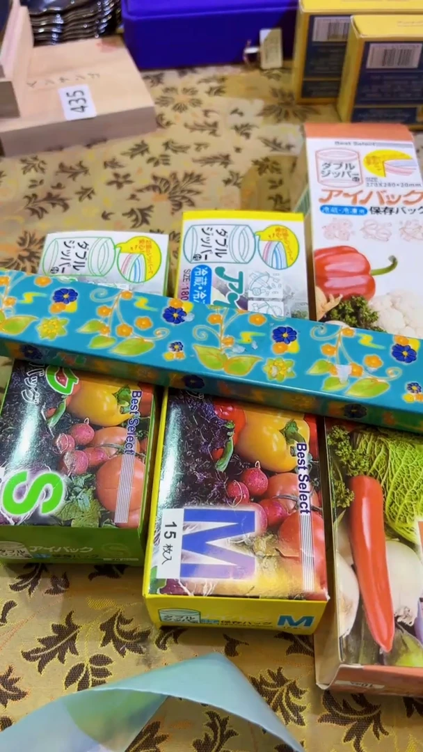 【闪购商品】瓷片陶茶666文玩周边多人