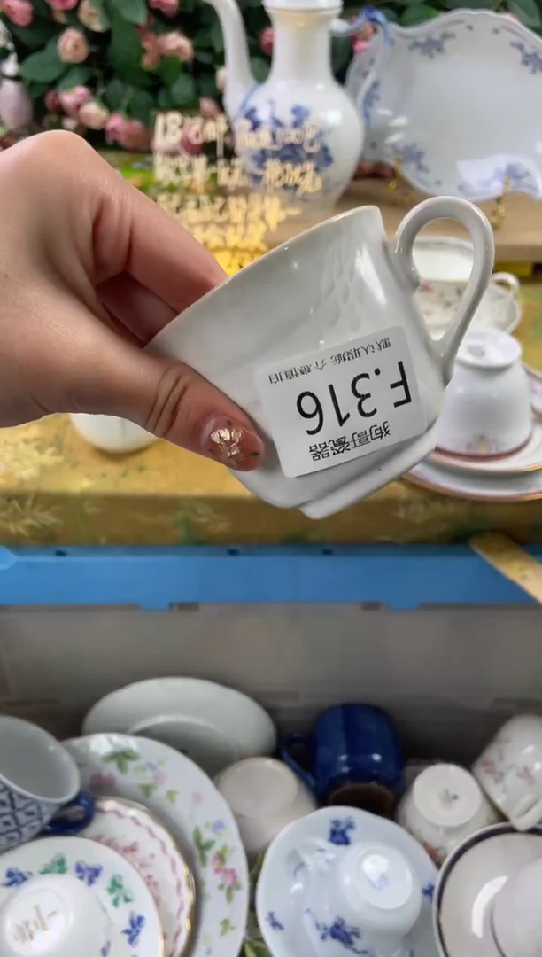 瓷片少*316狗哥瓷器直播间111