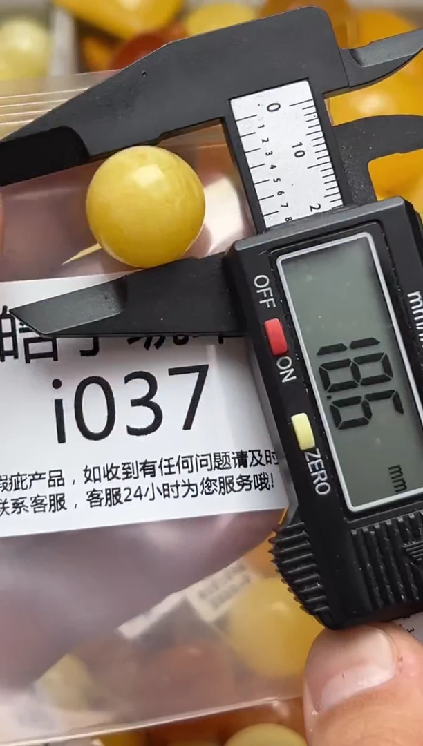 裸石蜜蜡未镶嵌天然蜜蜡微瑕珠子 假一赔万