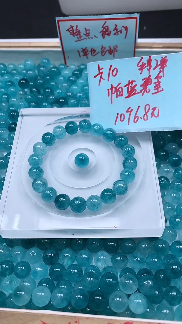 未镶嵌散珠碧玺A1792 帕蓝碧玺10mm10个6.8元