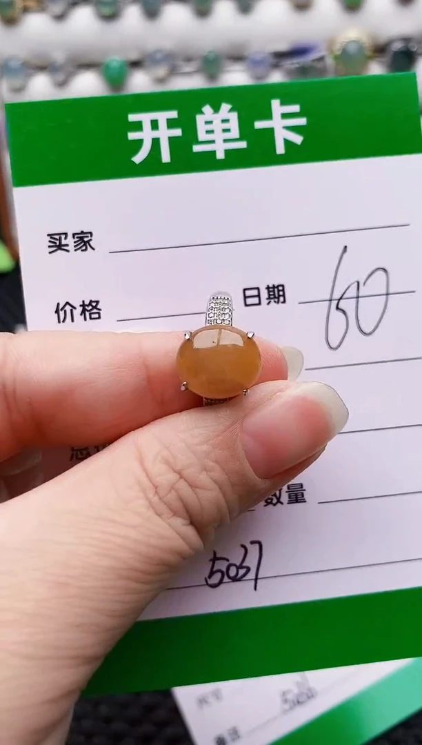 银S925镶嵌戒指翡翠5037