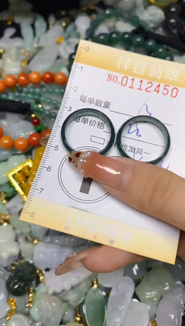 【闪购商品】翡翠颈饰未镶嵌闪购0112450