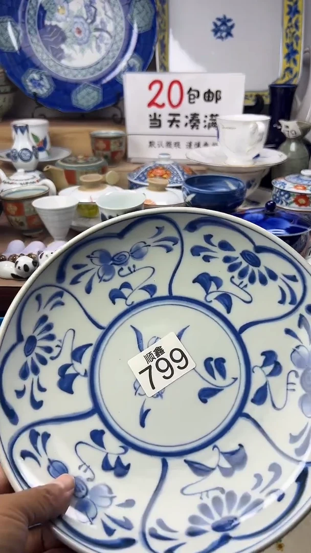 爱***儿顺鑫工艺品店闪购