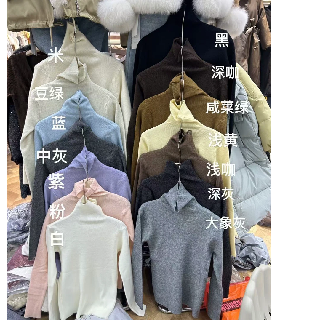 杨茹家9625高领针织打底