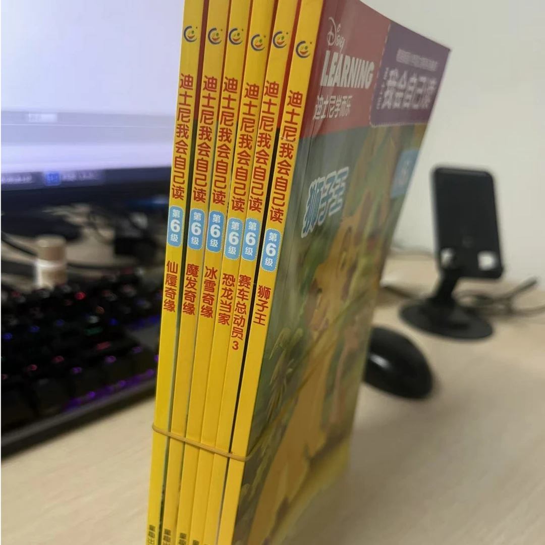 (全套6册)迪士尼我会自己读第6级