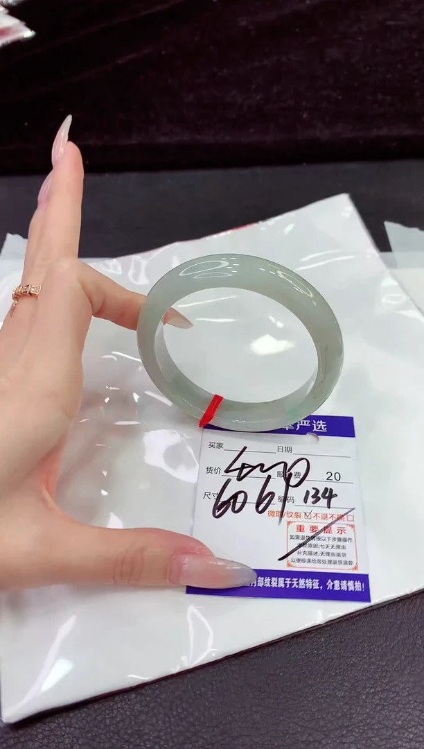 未镶嵌手镯翡翠111111111