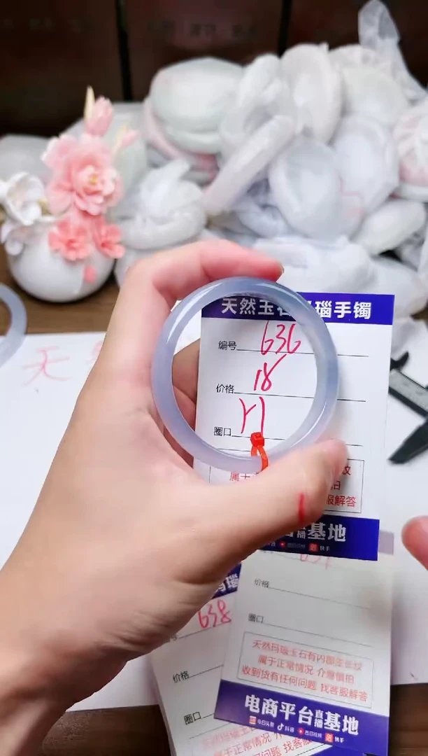 手镯玛瑙/玉髓未镶嵌636