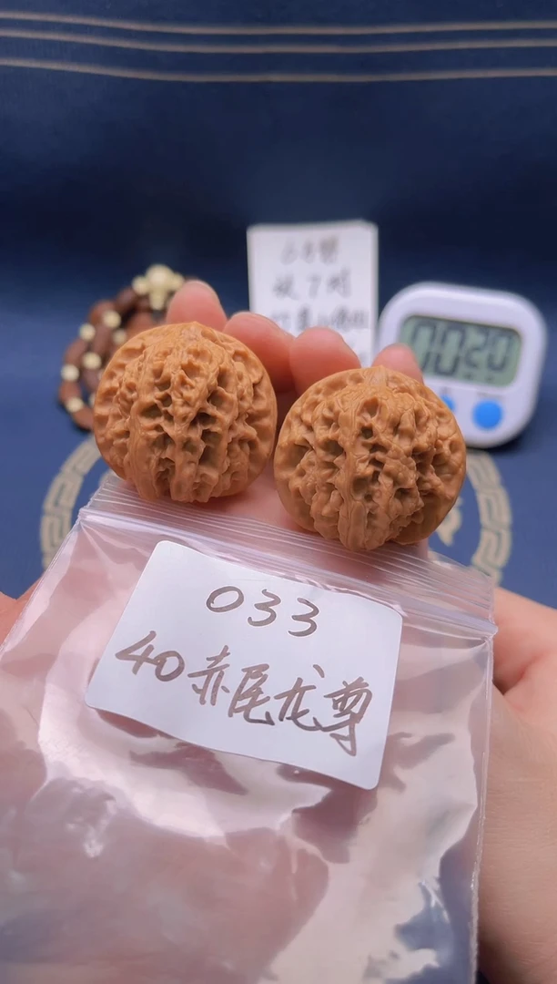 【闪购商品】桃核吊坠033 40赤尾龙尊