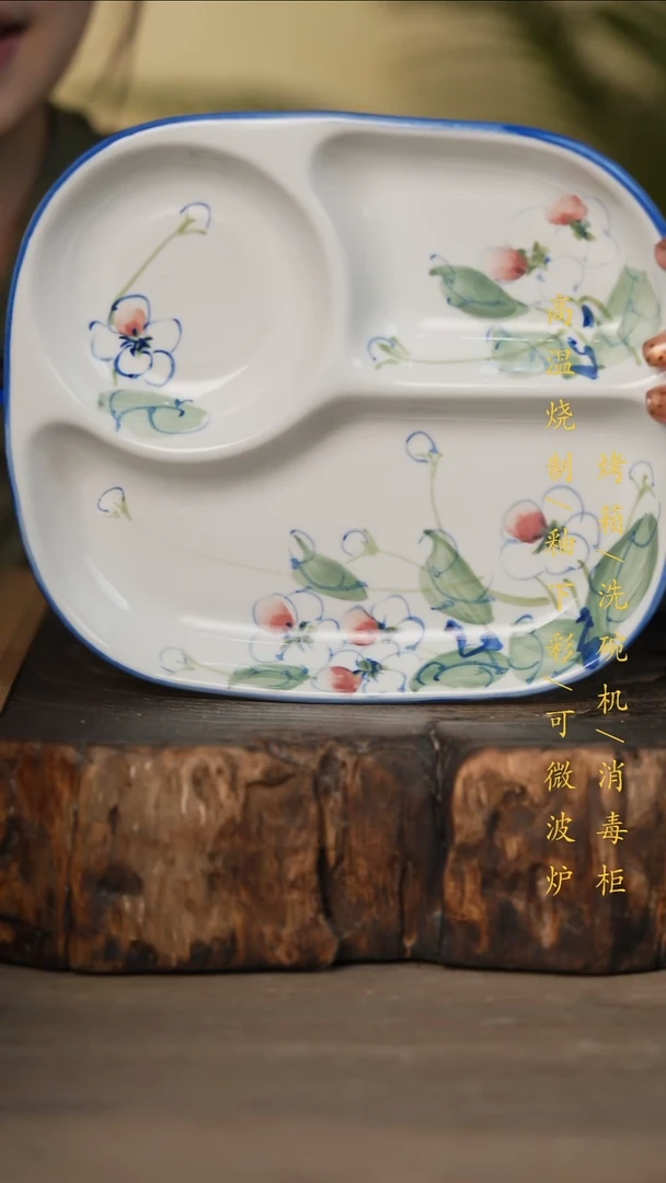 瓷片景德镇高温釉下彩可微波烤箱洗碗机