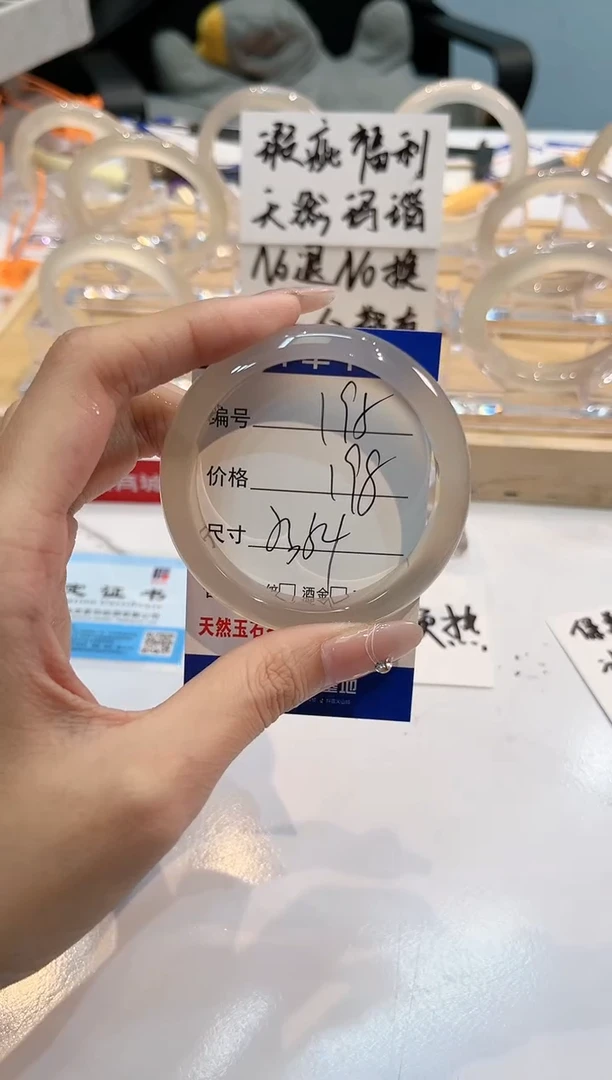 【闪购商品】玛瑙/玉髓手镯未镶嵌195-L马黑1瑕L-L53+