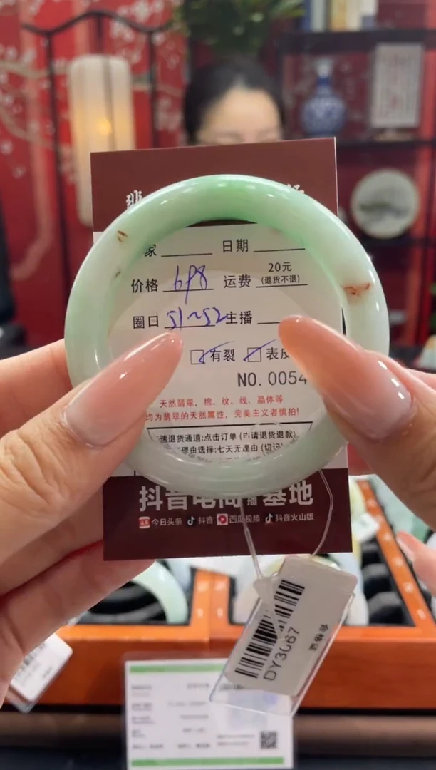 【闪购商品】翡翠手镯未镶嵌544*****
