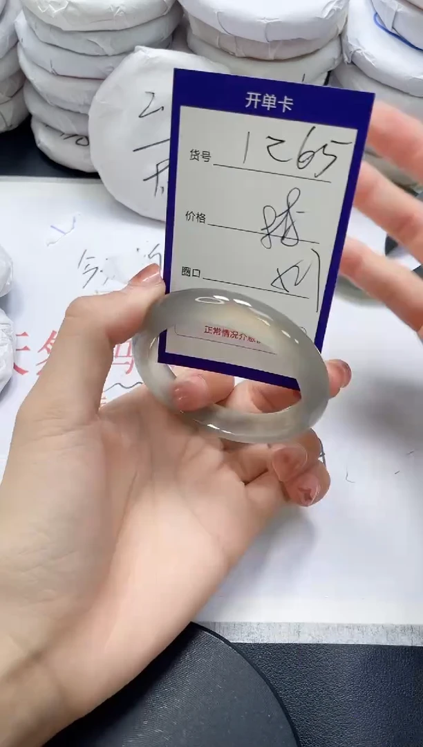 未镶嵌手镯玛瑙/玉髓1265