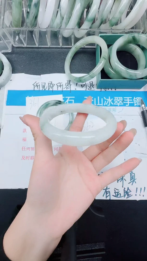 未镶嵌手镯石英质玉362-58.5