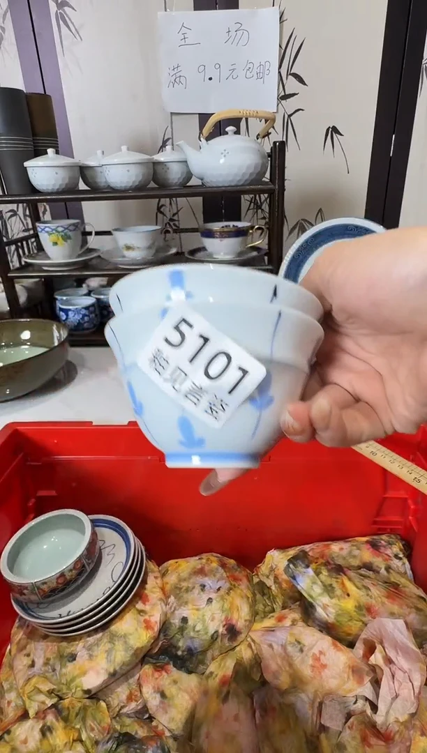 瓷片铁***?谢谢亲亲的选购