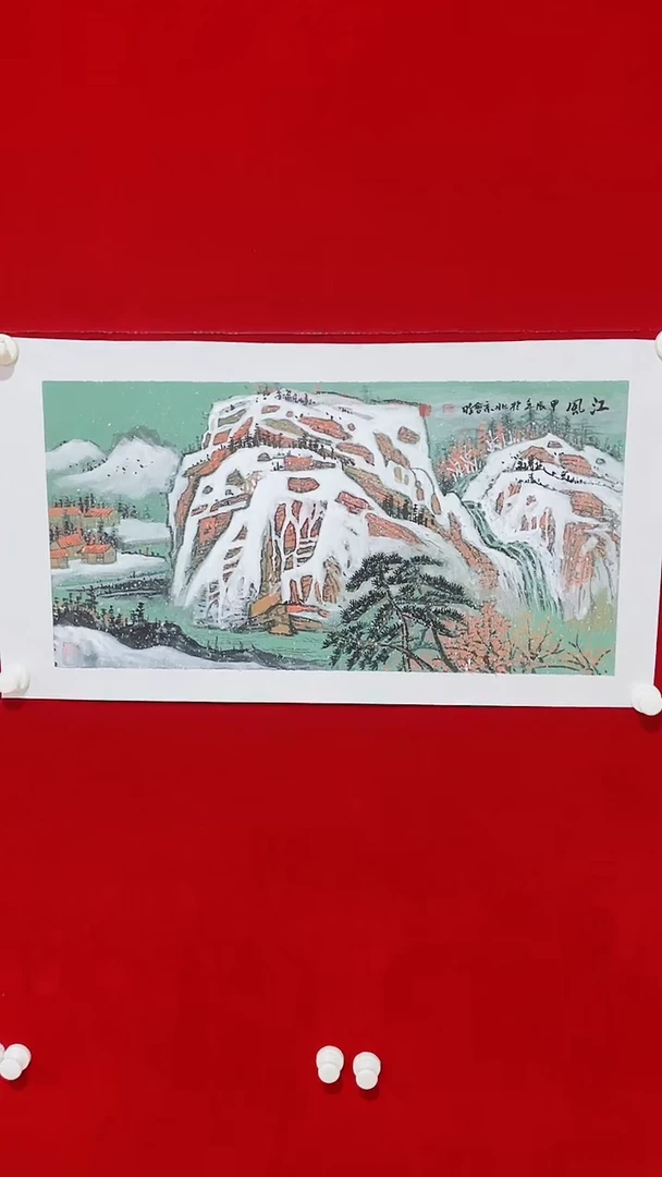国画国画Y-李会明老师绘画作品-2平尺