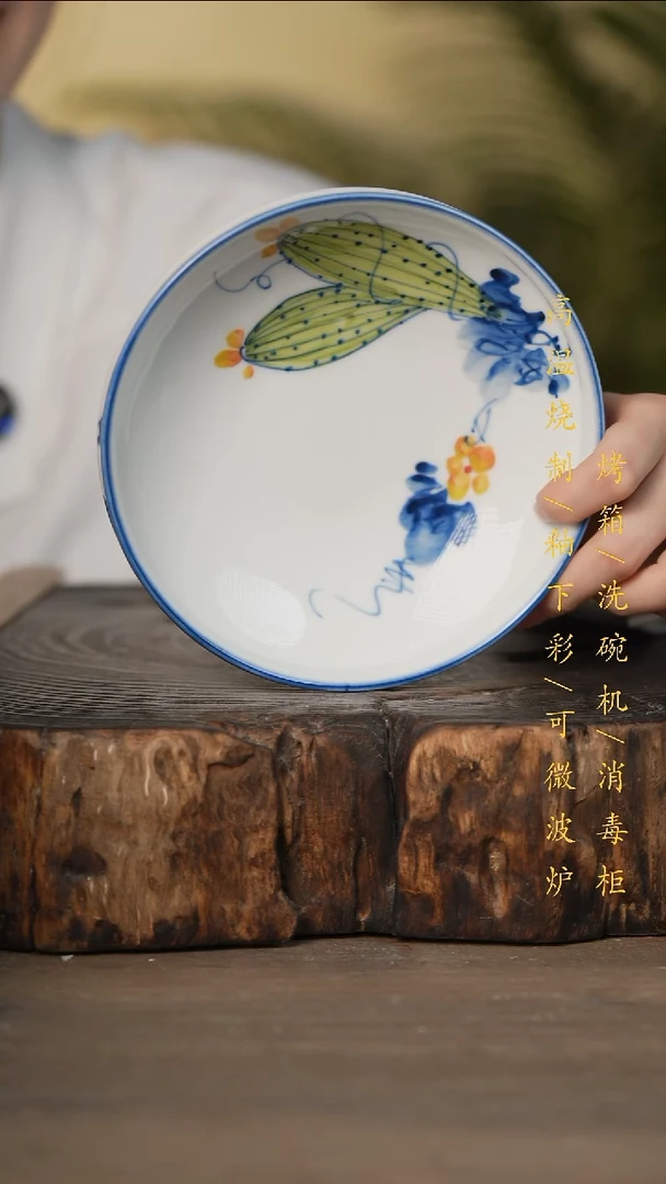 瓷片景德镇高温釉下彩可微波烤箱洗碗机