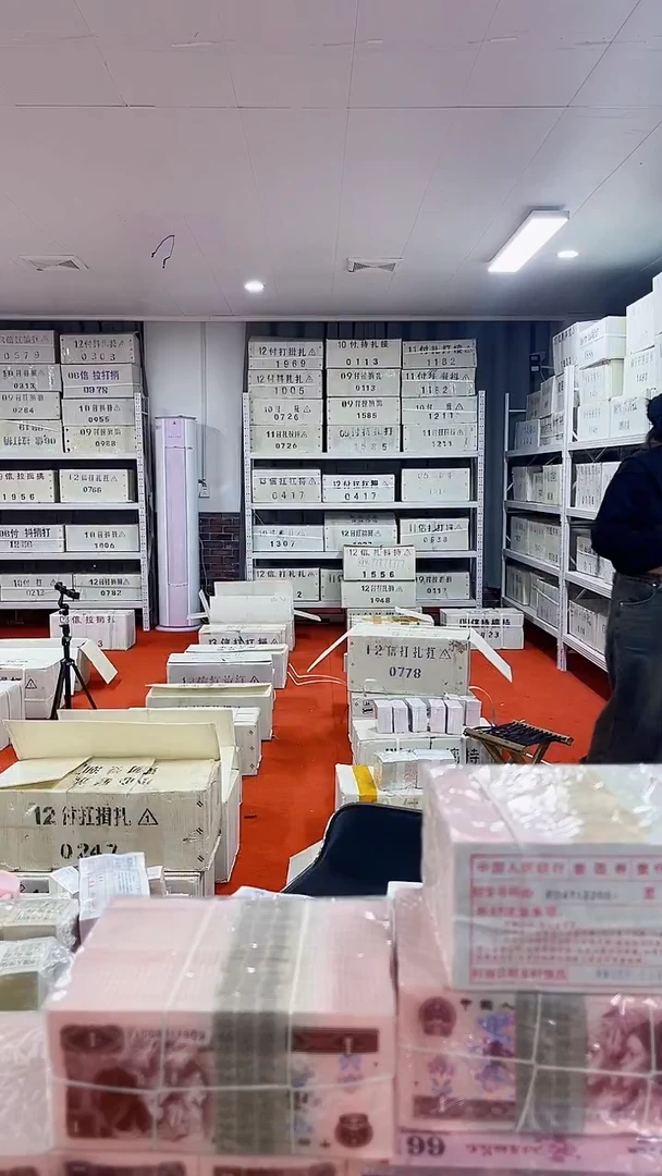 第四套人民币退市纸币005金腰带两冠22907777