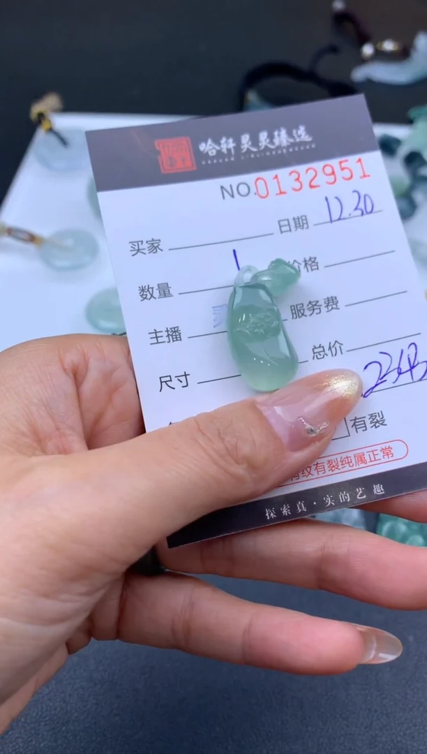 吊坠(不含链)未镶嵌翡翠哈轩  挂件1