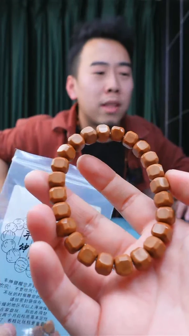 【闪购商品】猴头核桃手串星图六方1.0左右返油