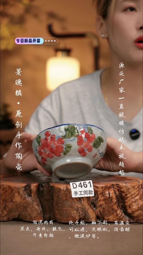 其他D461新十二器瓷器