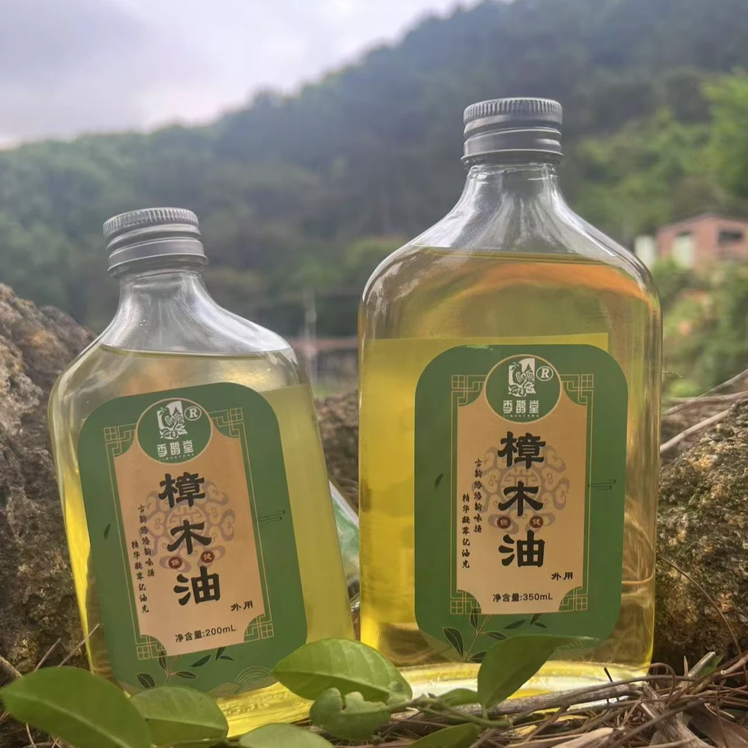 广东岭南源【樟木油】传统土法蒸馏天然香樟木油