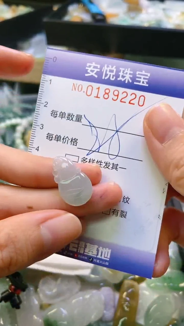 翡翠未镶嵌颈饰闪购0189220