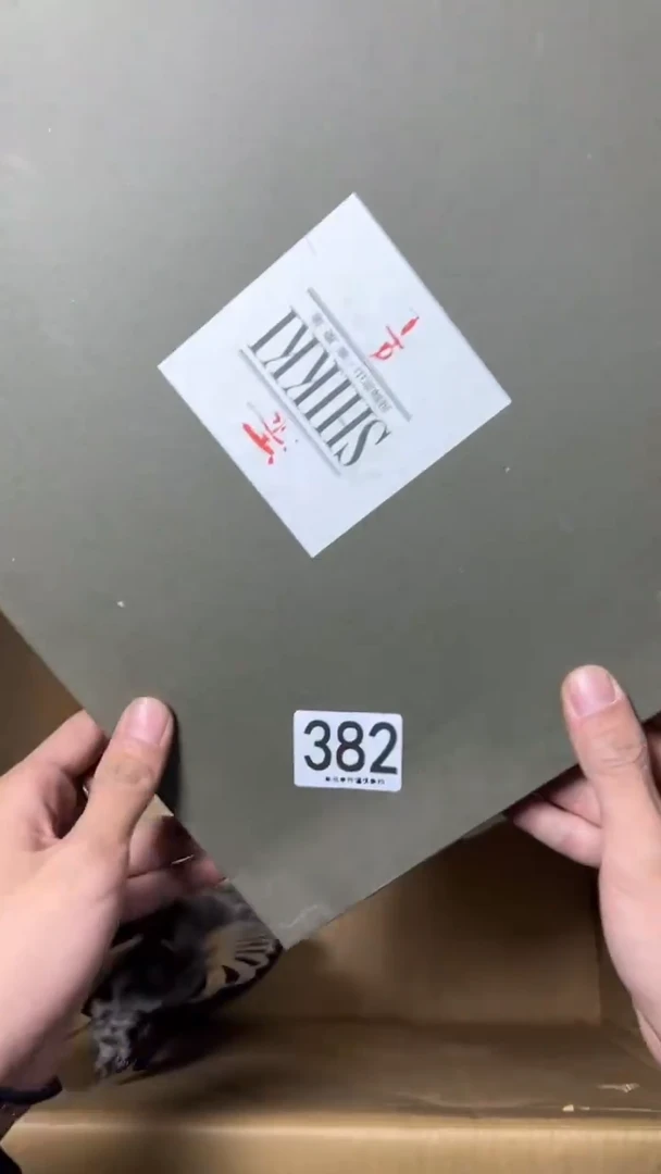 渊*382      茶零配