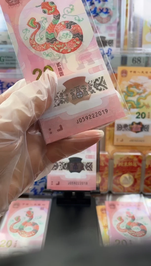 塑料年份号 059222019单张按图发货