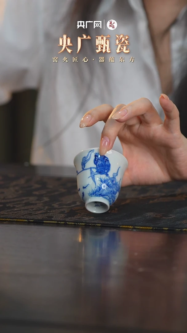 其他陶瓷【央广甄瓷】红丰窑13